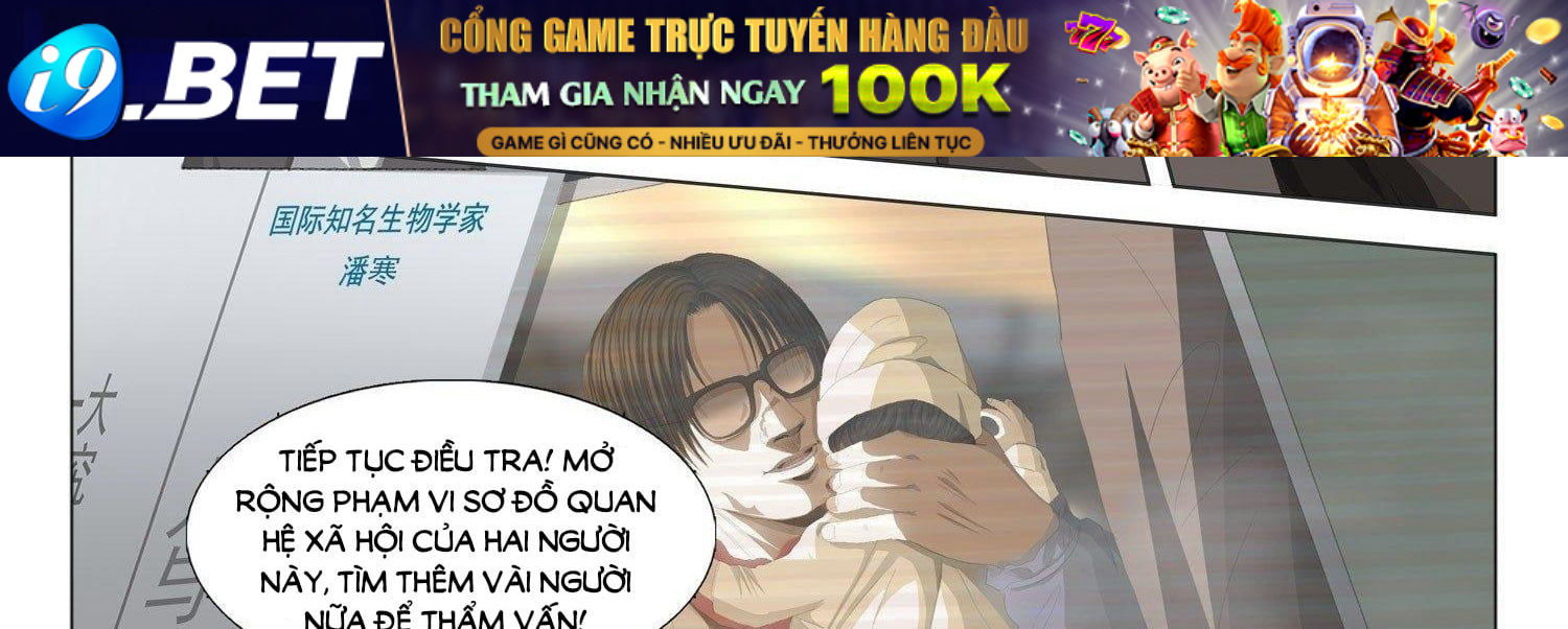 Trang truyện