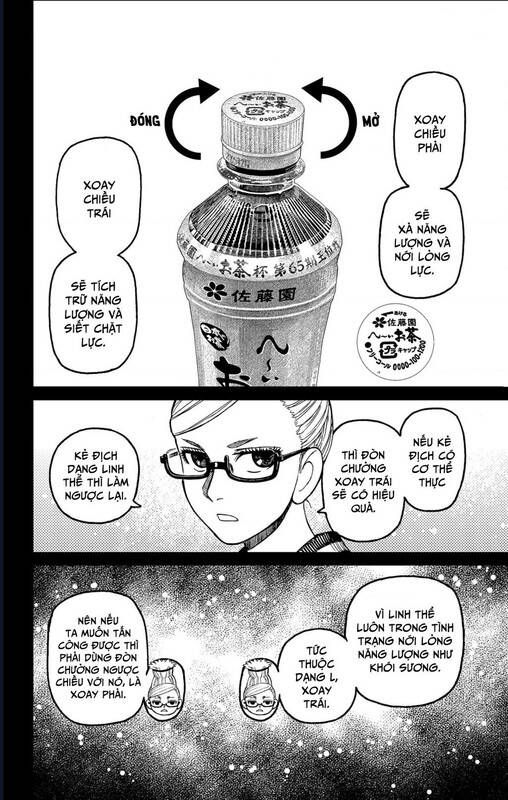 Chapter 233 - Image 3