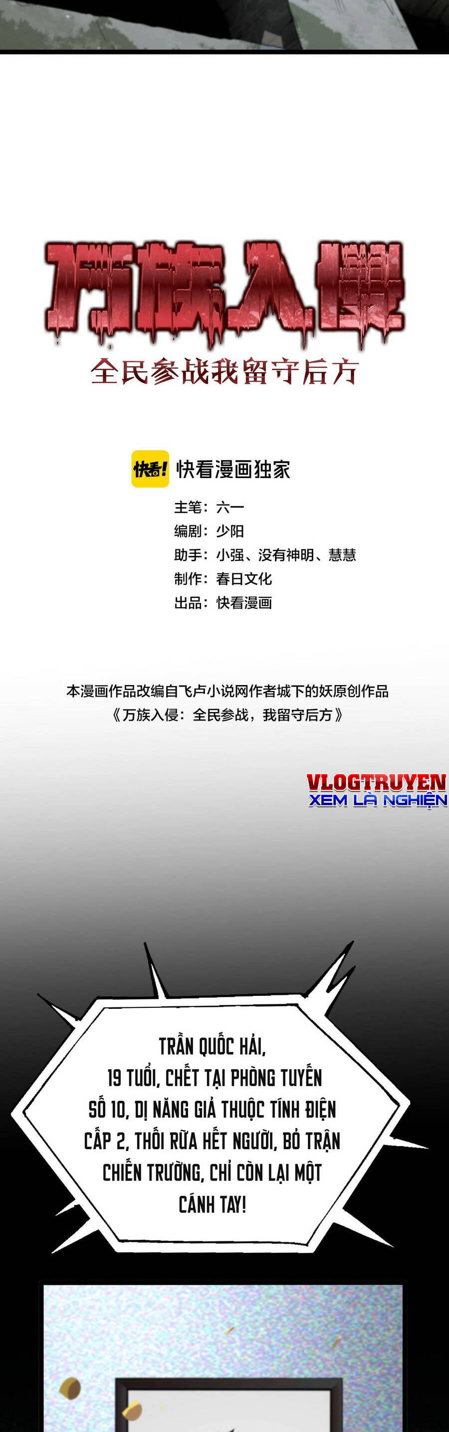 Vạn Tộc! Tru Sát!! [Chap 1-53]