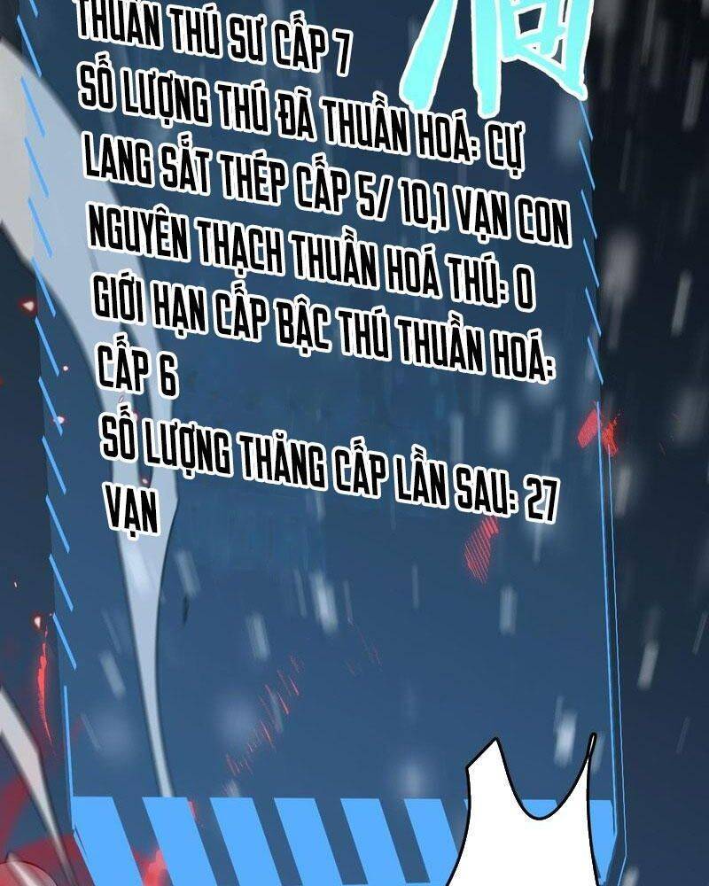 Vạn Tộc! Tru Sát!! [Chap 1-53]