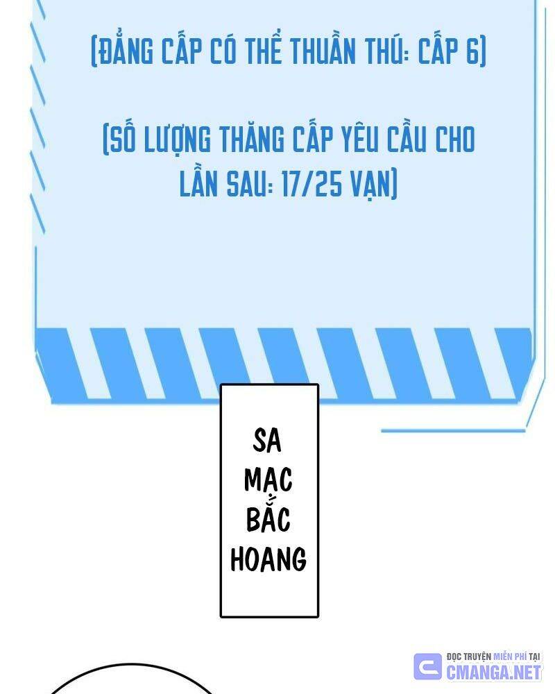 Vạn Tộc! Tru Sát!! [Chap 1-53]