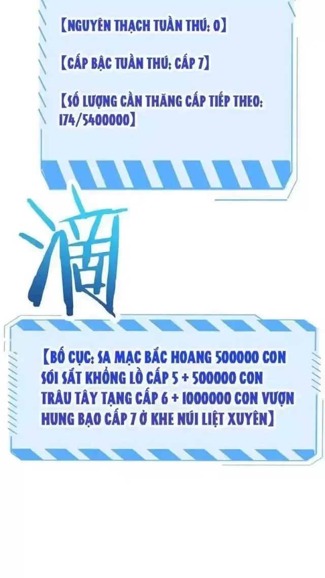 Vạn Tộc! Tru Sát!! [Chap 1-53]