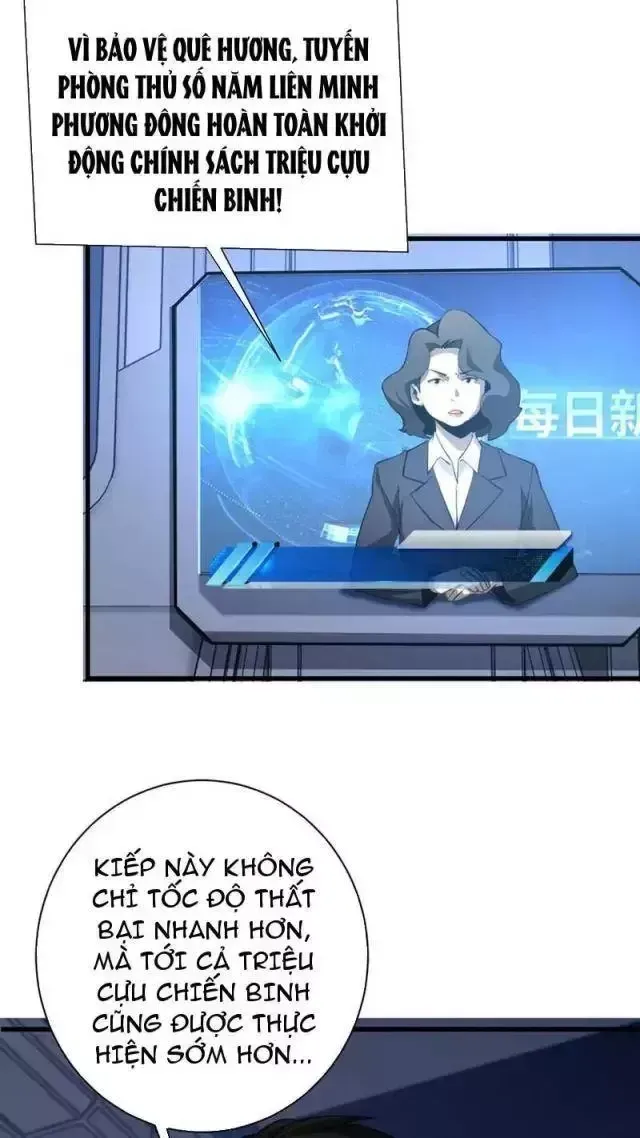 Vạn Tộc! Tru Sát!! [Chap 1-53]