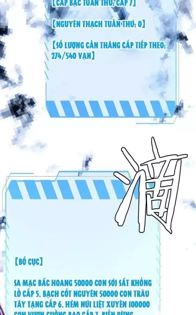 Vạn Tộc! Tru Sát!! [Chap 1-53]