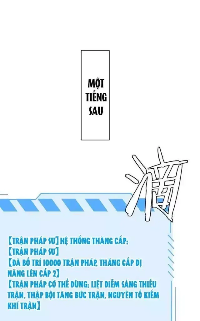 Vạn Tộc! Tru Sát!! [Chap 1-53]