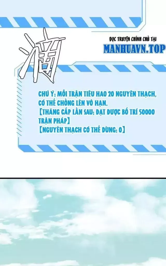 Vạn Tộc! Tru Sát!! [Chap 1-53]