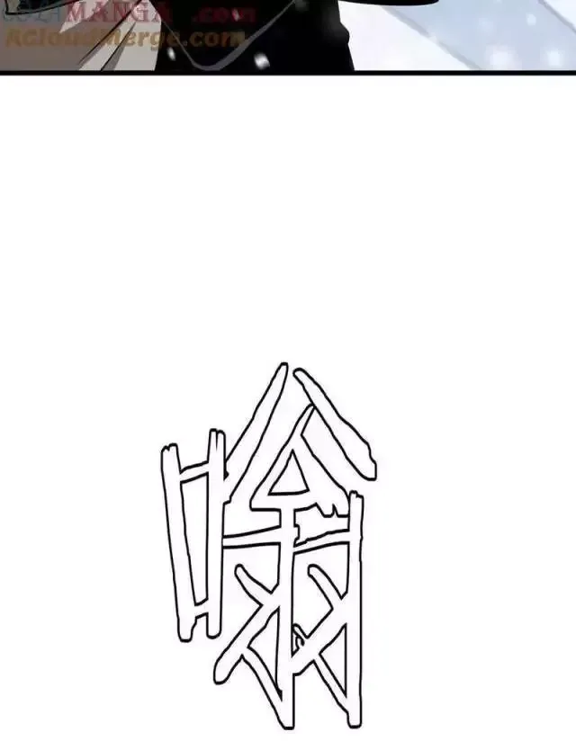 Vạn Tộc! Tru Sát!! [Chap 1-53]