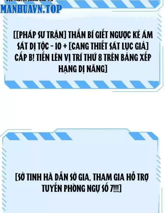Vạn Tộc! Tru Sát!! [Chap 1-53]