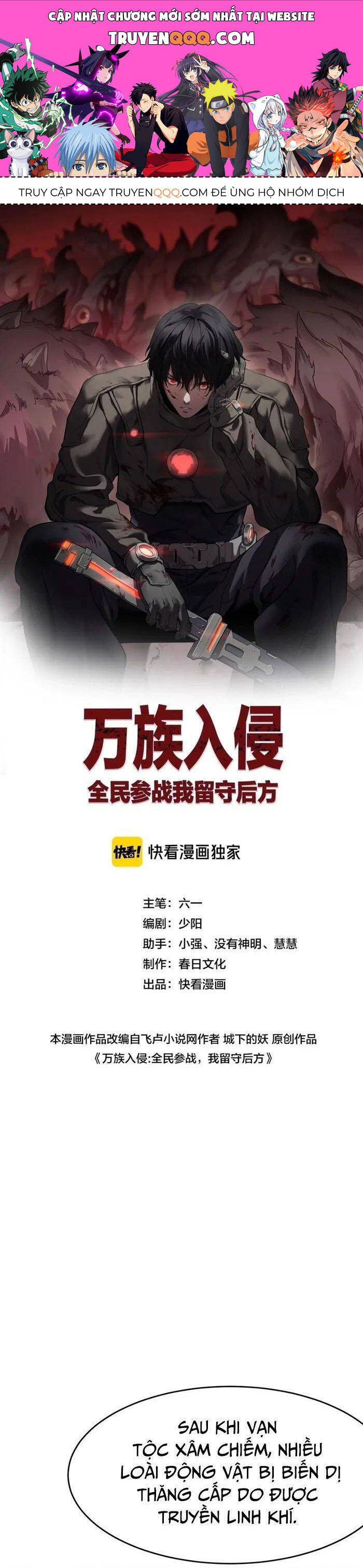Vạn Tộc! Tru Sát!! [Chap 1-53]