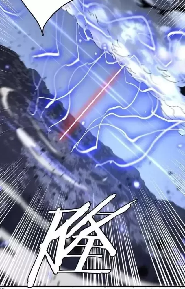 Vạn Tộc! Tru Sát!! [Chap 1-53]