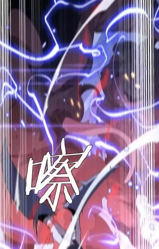Vạn Tộc! Tru Sát!! [Chap 1-53]