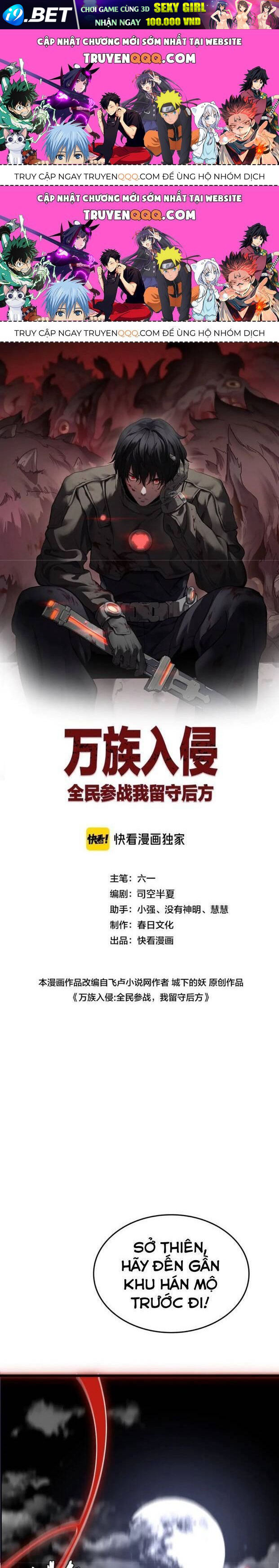Vạn Tộc! Tru Sát!! [Chap 1-53]