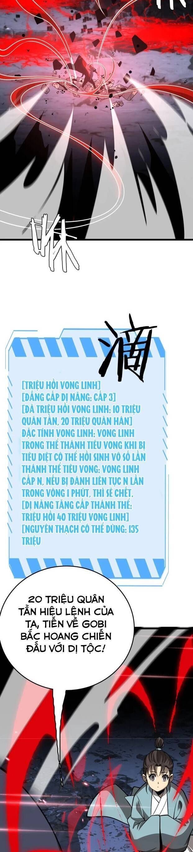 Vạn Tộc! Tru Sát!! [Chap 1-53]