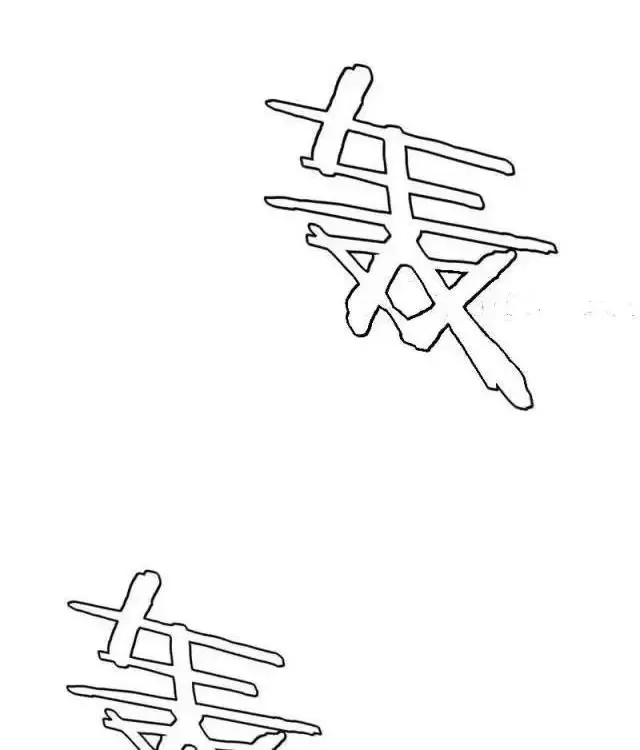 Vạn Tộc! Tru Sát!! [Chap 1-53]