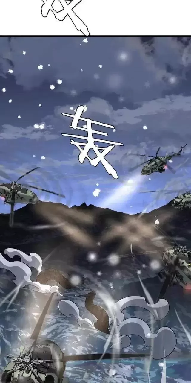 Vạn Tộc! Tru Sát!! [Chap 1-53]