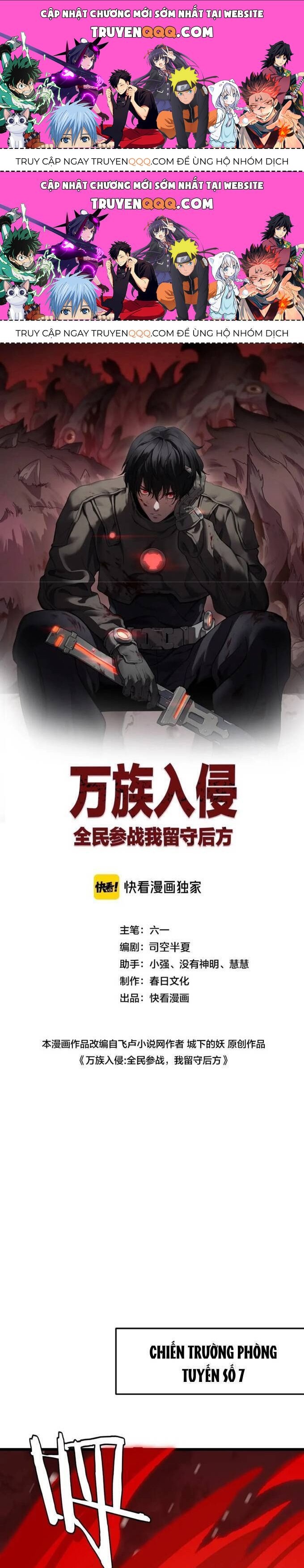 Vạn Tộc! Tru Sát!! [Chap 1-53]