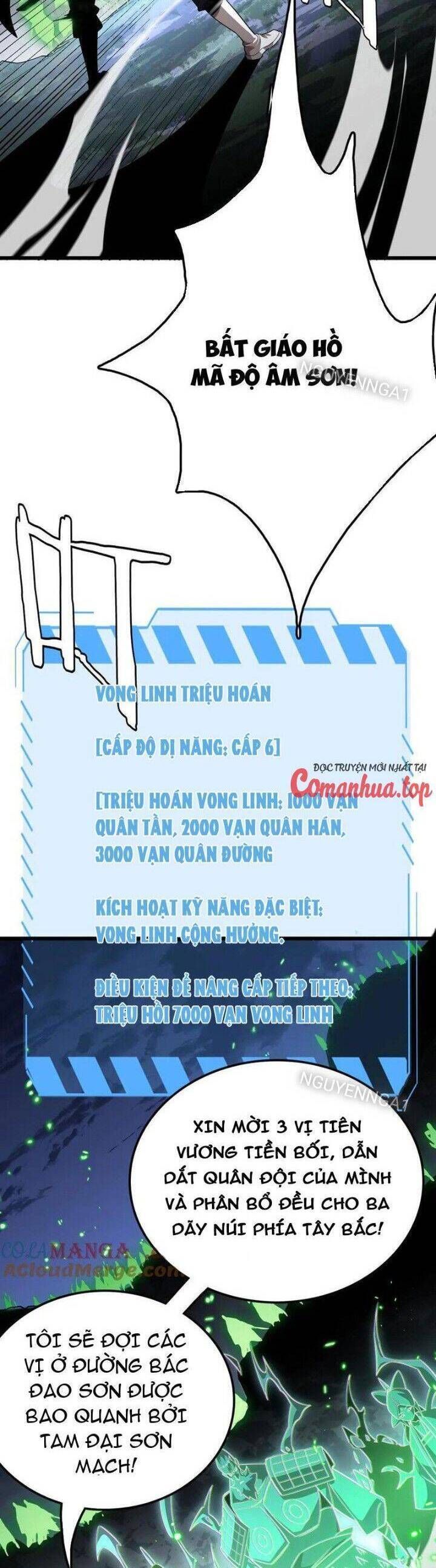 Vạn Tộc! Tru Sát!! [Chap 1-53]