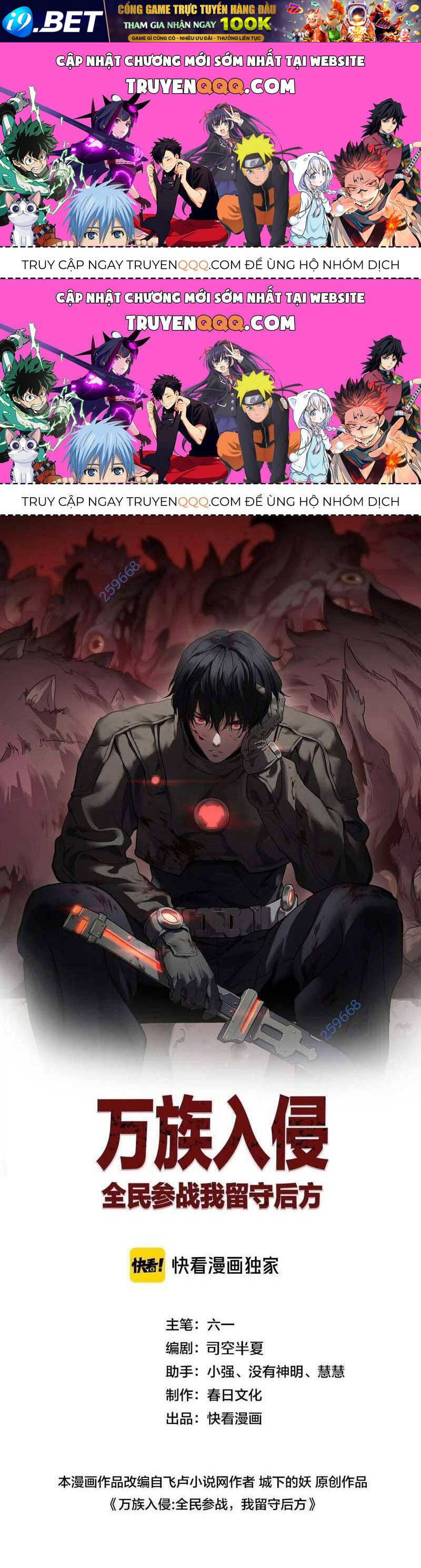 Vạn Tộc! Tru Sát!! [Chap 1-53]