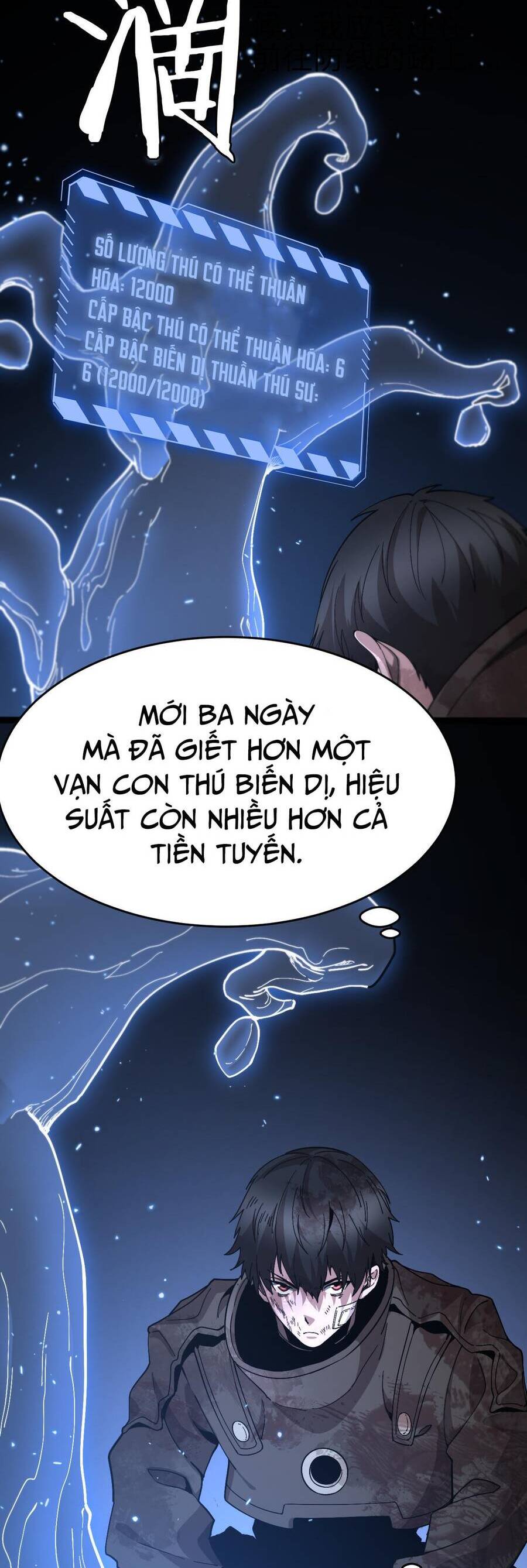 Vạn Tộc! Tru Sát!! [Chap 1-53]
