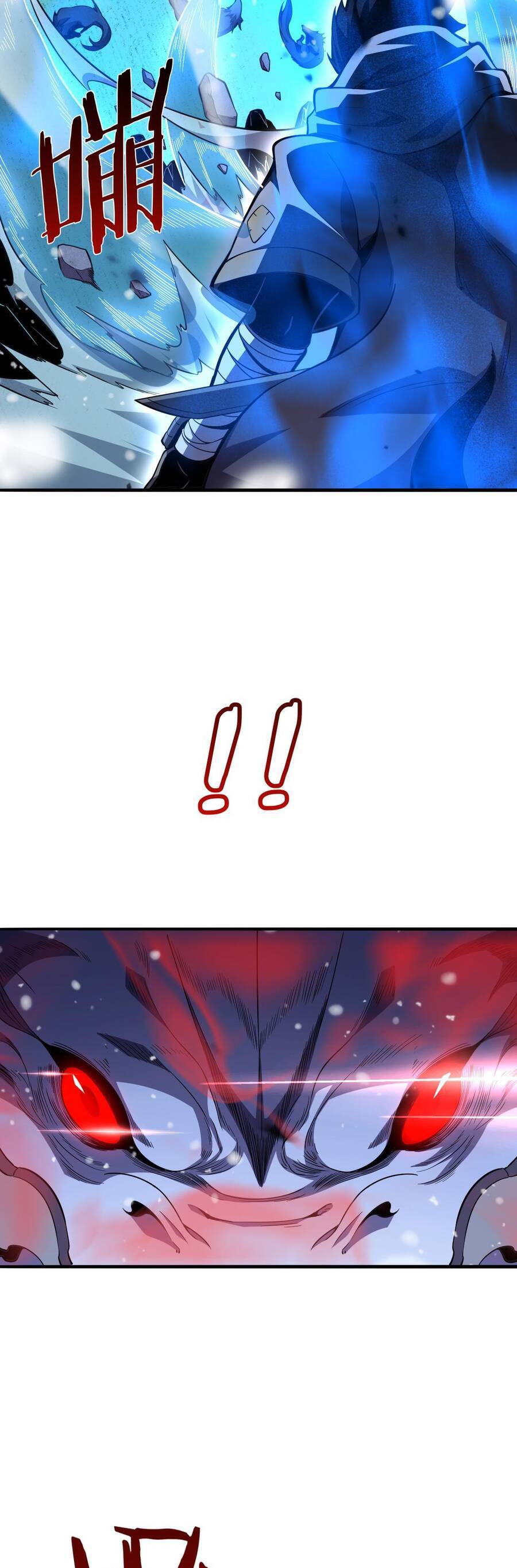 Vạn Tộc! Tru Sát!! [Chap 1-53]