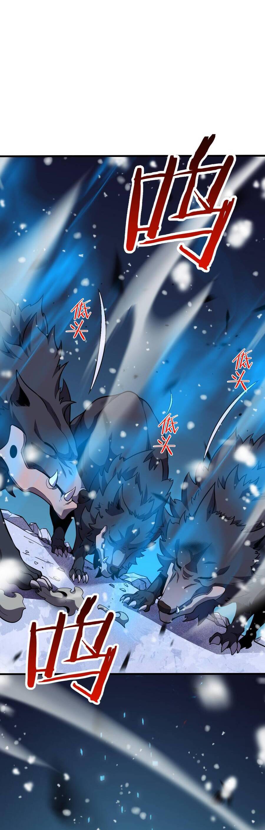 Vạn Tộc! Tru Sát!! [Chap 1-53]