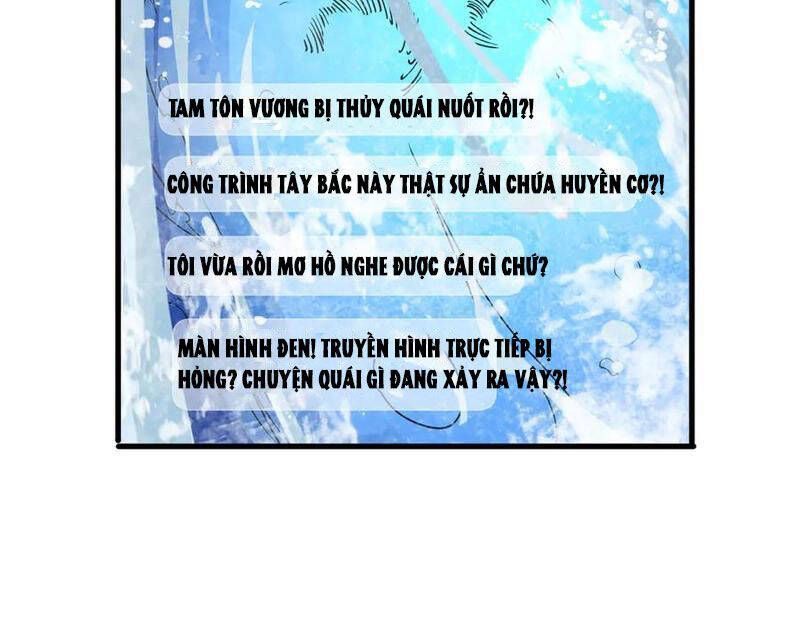 Vạn Tộc! Tru Sát!! [Chap 1-53]