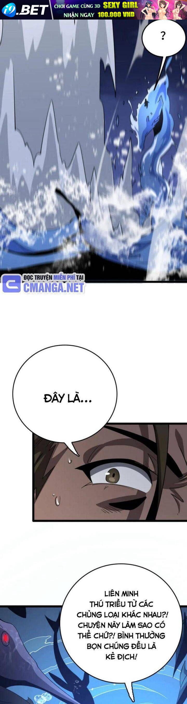 Vạn Tộc! Tru Sát!! [Chap 1-53]