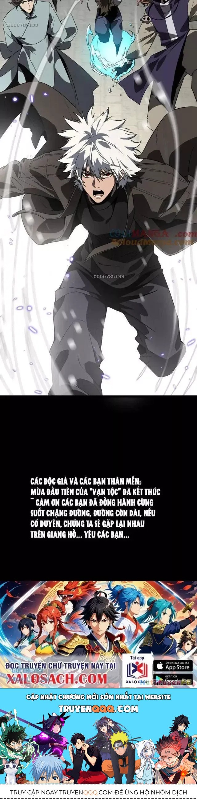 Vạn Tộc! Tru Sát!! [Chap 1-53]