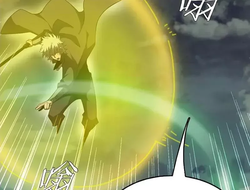 Vạn Tộc! Tru Sát!! [Chap 1-53]