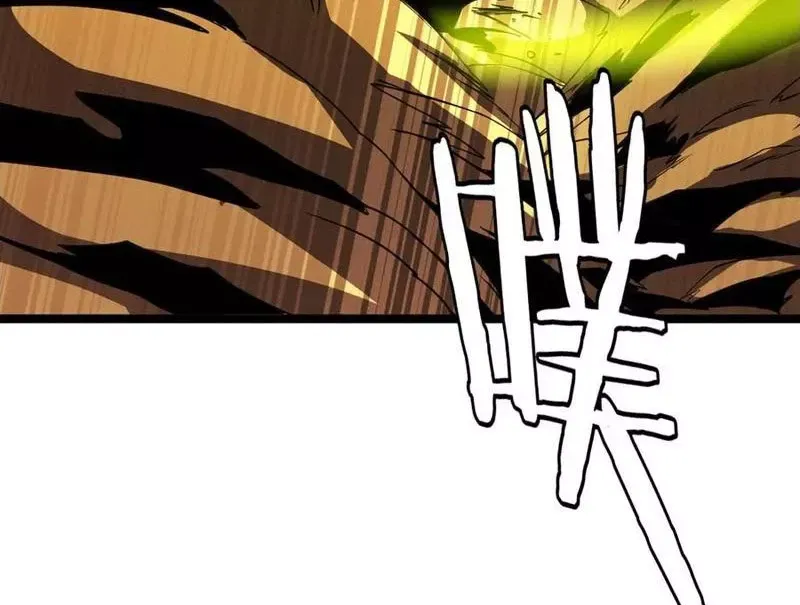 Vạn Tộc! Tru Sát!! [Chap 1-53]