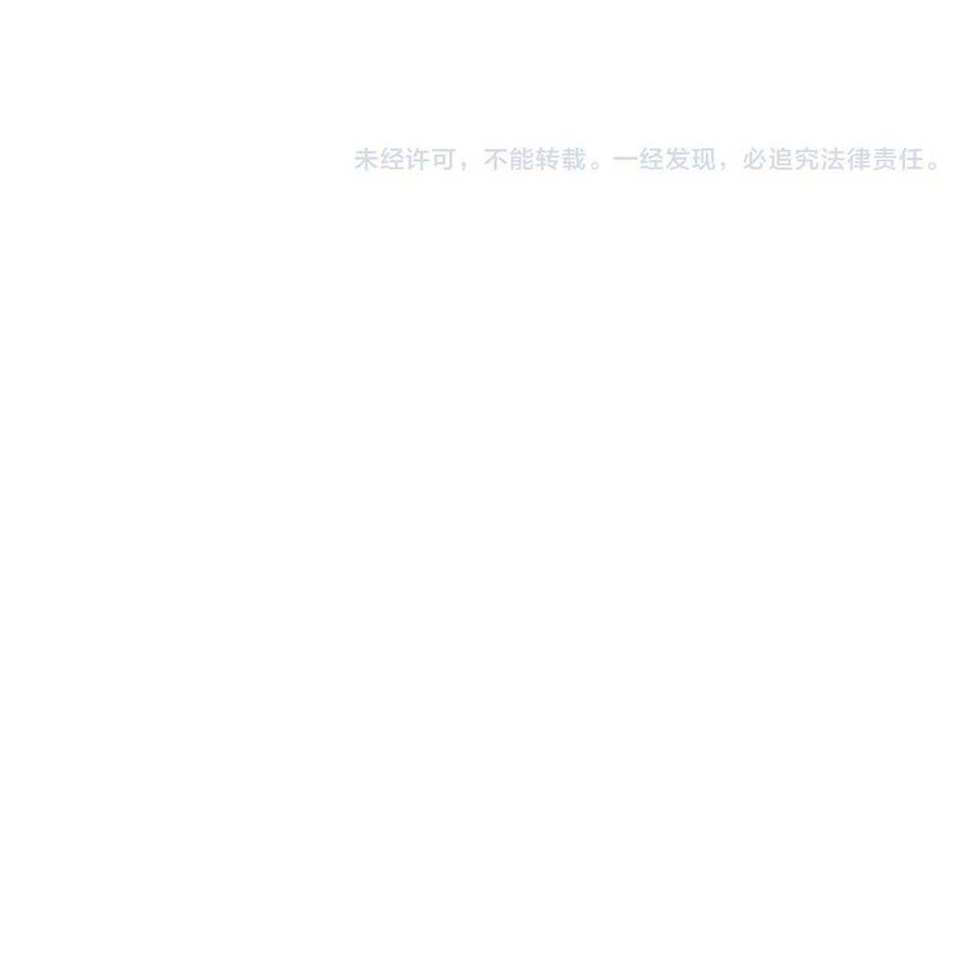 Vạn Tộc! Tru Sát!! [Chap 1-53]