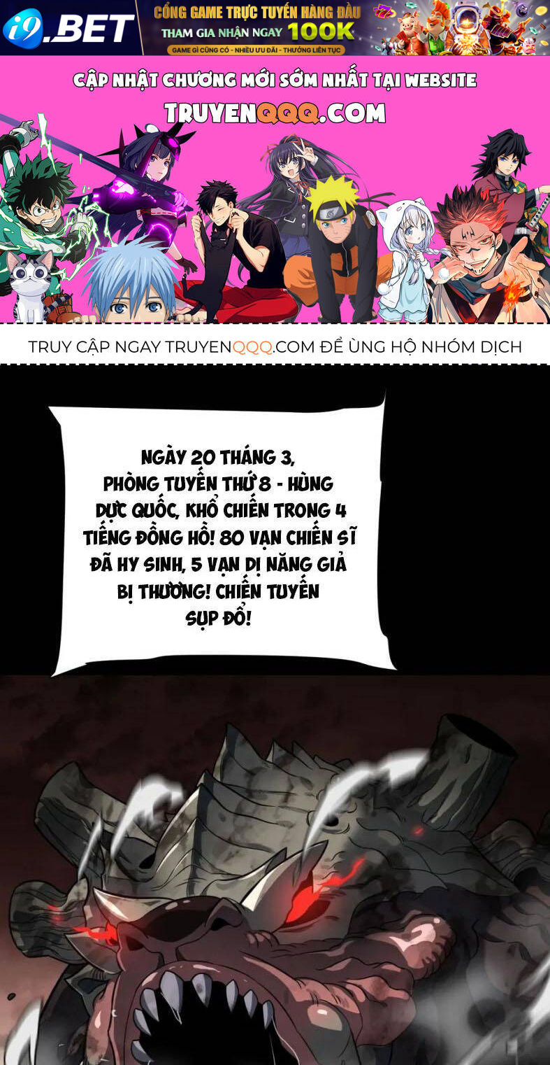 Vạn Tộc! Tru Sát!! [Chap 1-53]