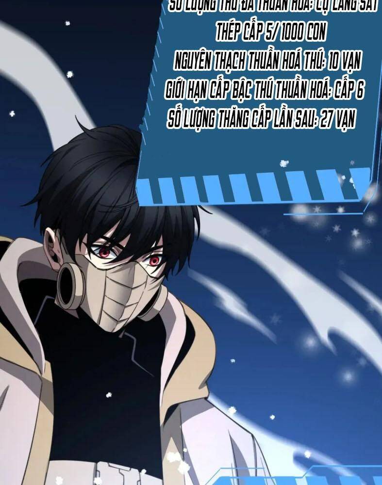 Vạn Tộc! Tru Sát!! [Chap 1-53]