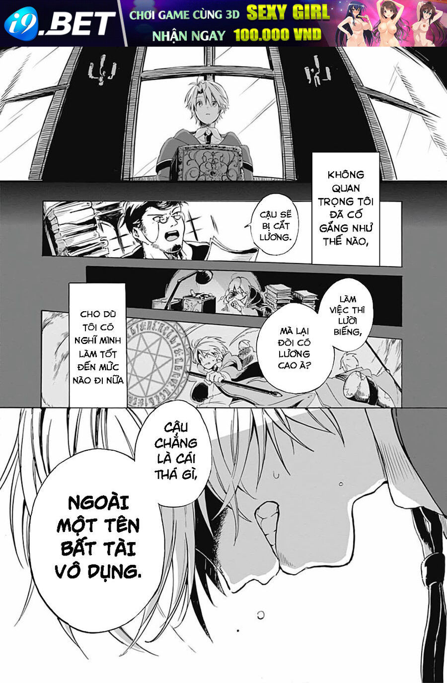 Mudameshi Kurai Nintei Sareta Node Aiso O Tsukashi Teikoku Ni Utsute Shusse Suru [Chap 1-19]