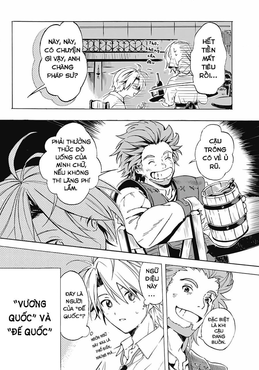 Mudameshi Kurai Nintei Sareta Node Aiso O Tsukashi Teikoku Ni Utsute Shusse Suru [Chap 1-19]