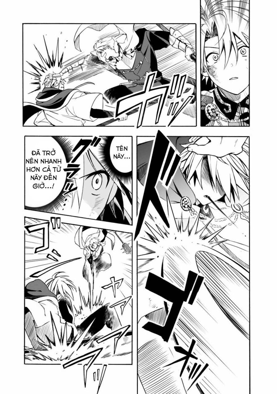 Mudameshi Kurai Nintei Sareta Node Aiso O Tsukashi Teikoku Ni Utsute Shusse Suru [Chap 1-19]