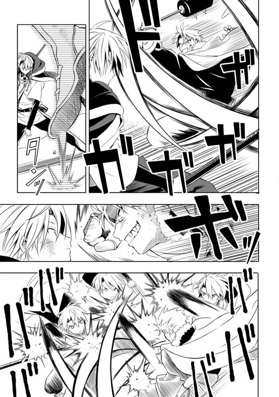 Mudameshi Kurai Nintei Sareta Node Aiso O Tsukashi Teikoku Ni Utsute Shusse Suru [Chap 1-19]