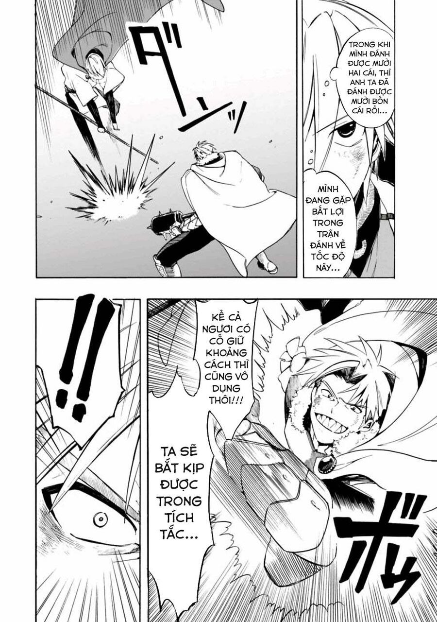 Mudameshi Kurai Nintei Sareta Node Aiso O Tsukashi Teikoku Ni Utsute Shusse Suru [Chap 1-19]