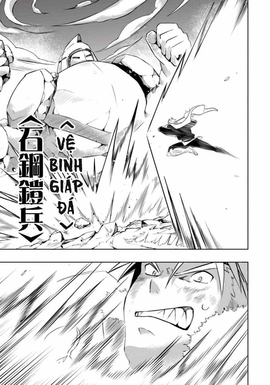 Mudameshi Kurai Nintei Sareta Node Aiso O Tsukashi Teikoku Ni Utsute Shusse Suru [Chap 1-19]