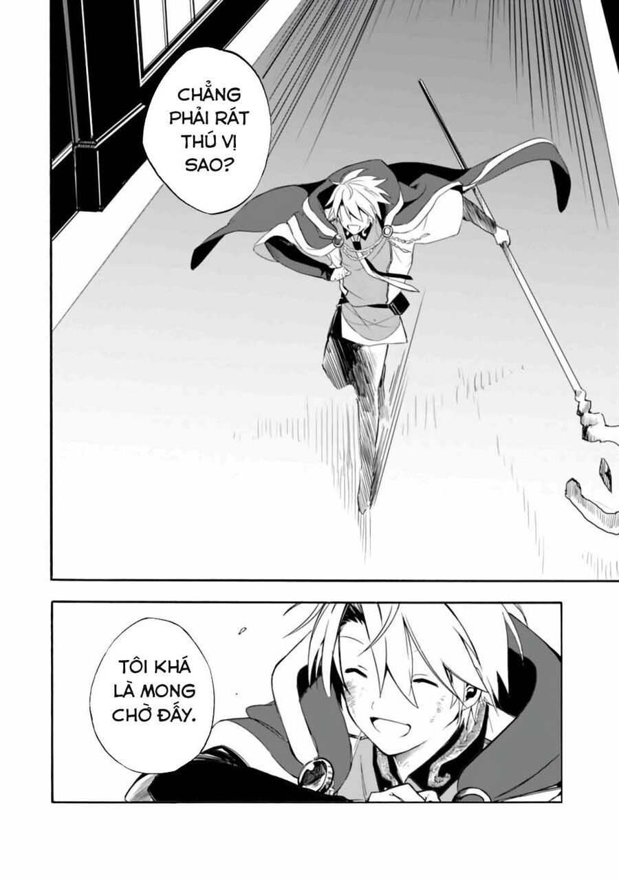 Mudameshi Kurai Nintei Sareta Node Aiso O Tsukashi Teikoku Ni Utsute Shusse Suru [Chap 1-19]