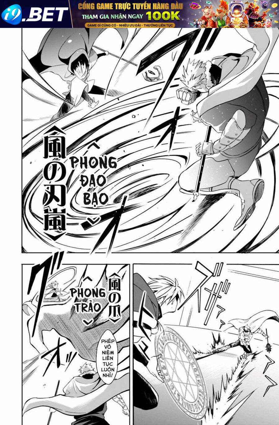 Mudameshi Kurai Nintei Sareta Node Aiso O Tsukashi Teikoku Ni Utsute Shusse Suru [Chap 1-19]