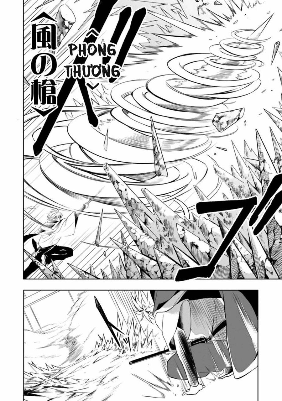 Mudameshi Kurai Nintei Sareta Node Aiso O Tsukashi Teikoku Ni Utsute Shusse Suru [Chap 1-19]