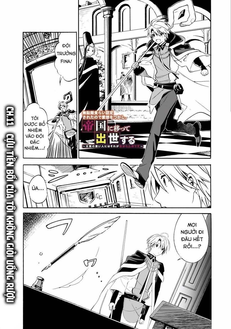 Mudameshi Kurai Nintei Sareta Node Aiso O Tsukashi, Teikoku Ni Utsute Shusse Suru Chapter 11 - TC Truyện