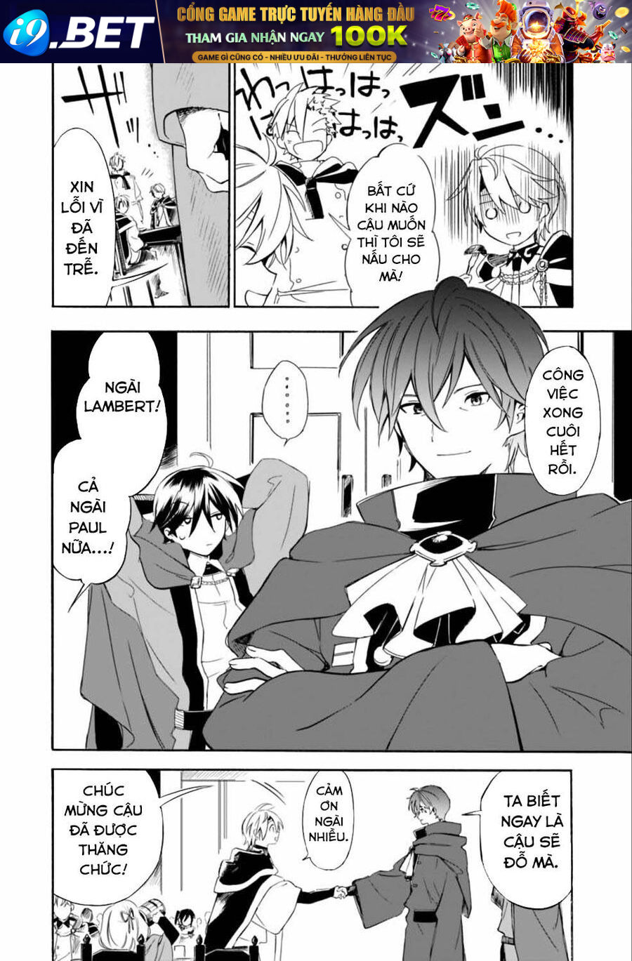 Mudameshi Kurai Nintei Sareta Node Aiso O Tsukashi Teikoku Ni Utsute Shusse Suru [Chap 1-19]
