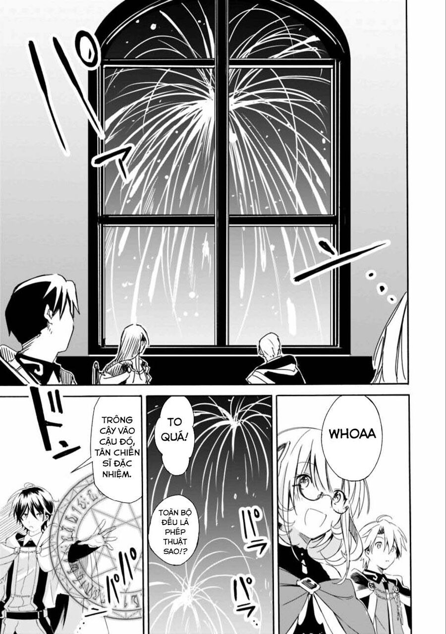 Mudameshi Kurai Nintei Sareta Node Aiso O Tsukashi Teikoku Ni Utsute Shusse Suru [Chap 1-19]