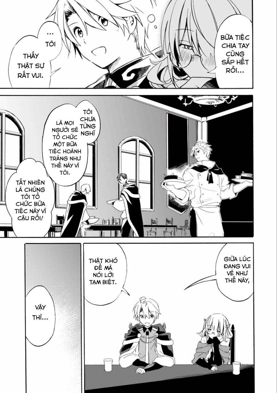 Mudameshi Kurai Nintei Sareta Node Aiso O Tsukashi Teikoku Ni Utsute Shusse Suru [Chap 1-19]