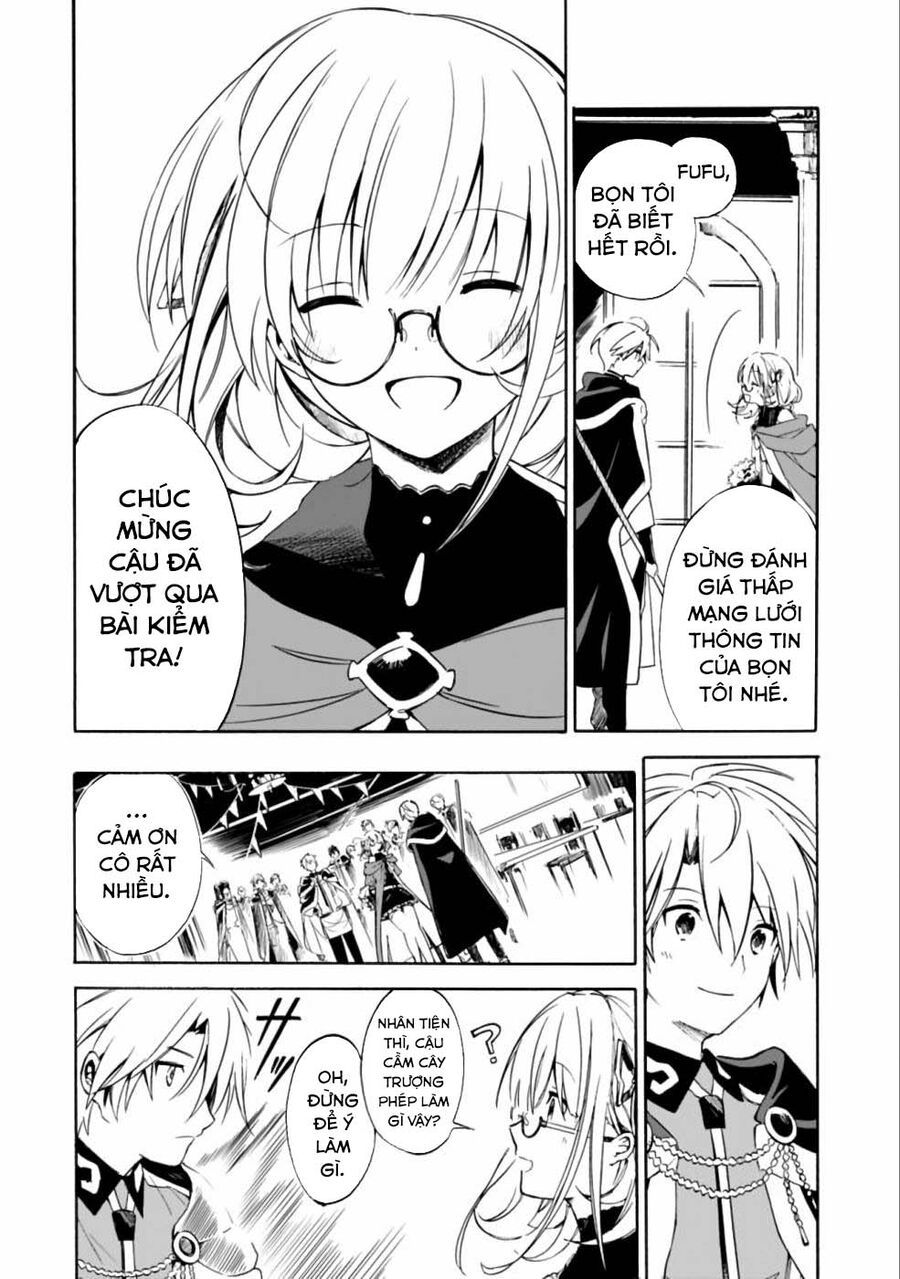 Mudameshi Kurai Nintei Sareta Node Aiso O Tsukashi Teikoku Ni Utsute Shusse Suru [Chap 1-19]