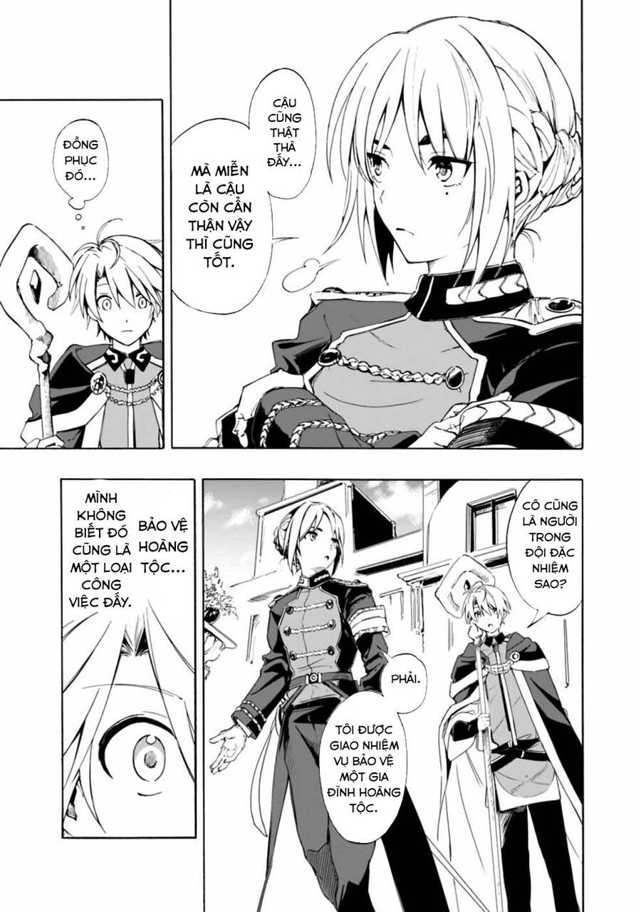 Mudameshi Kurai Nintei Sareta Node Aiso O Tsukashi Teikoku Ni Utsute Shusse Suru [Chap 1-19]