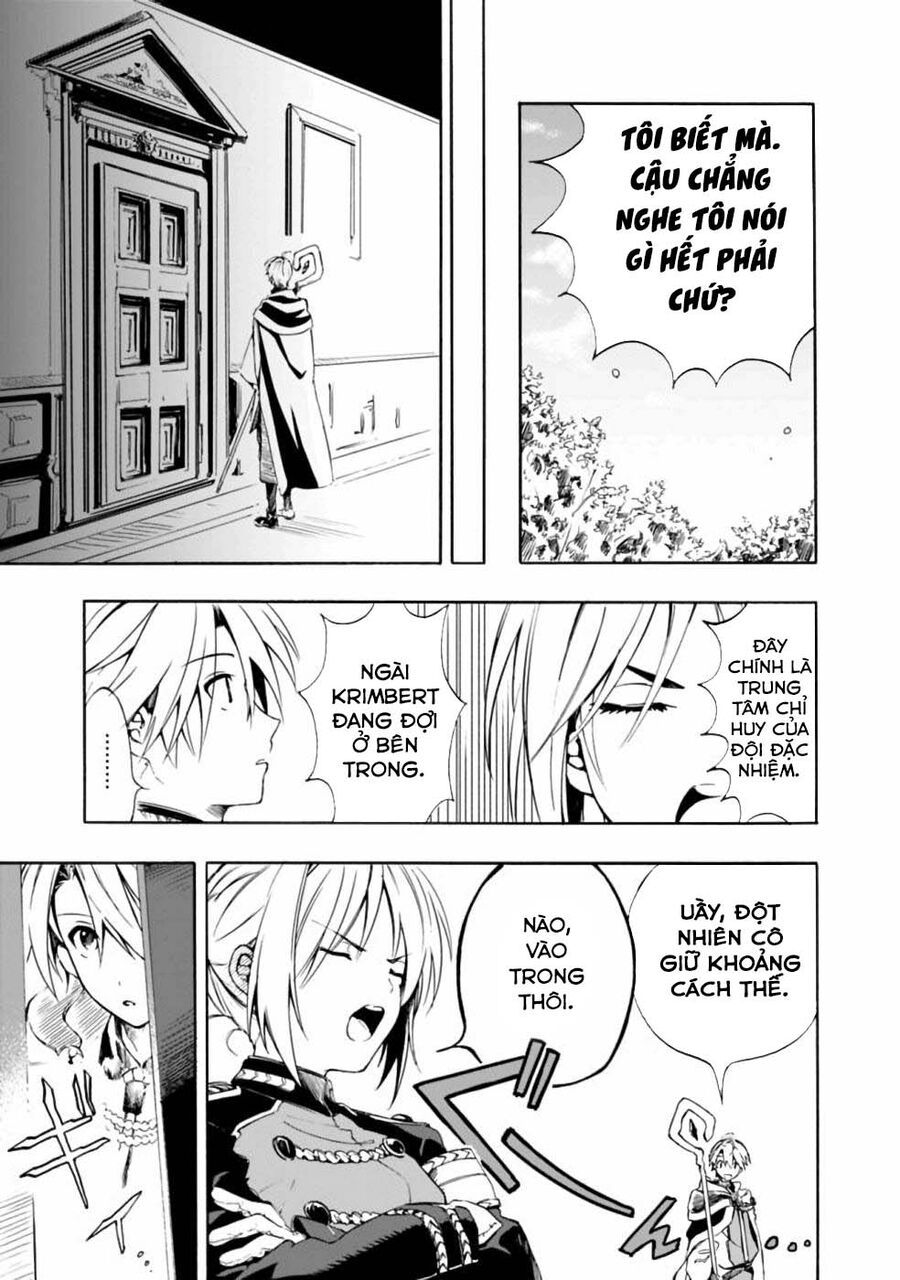 Mudameshi Kurai Nintei Sareta Node Aiso O Tsukashi Teikoku Ni Utsute Shusse Suru [Chap 1-19]