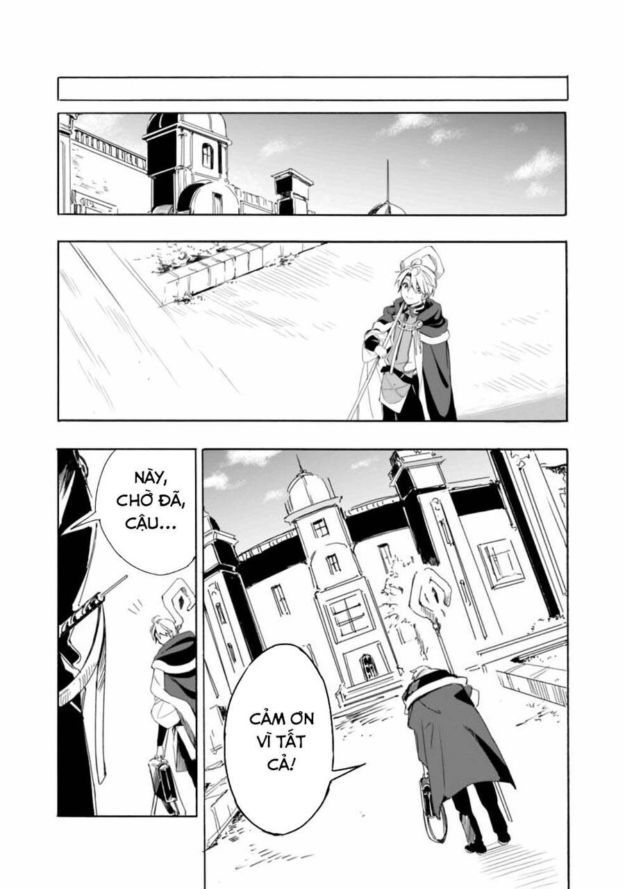 Mudameshi Kurai Nintei Sareta Node Aiso O Tsukashi Teikoku Ni Utsute Shusse Suru [Chap 1-19]